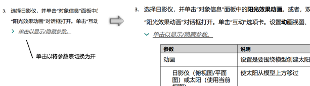 UsingHelp06008.png