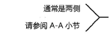 ref_line05638.png