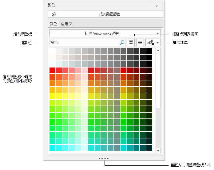 color palette example