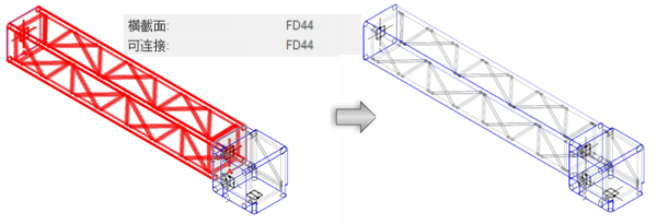 Braceworks04041.png