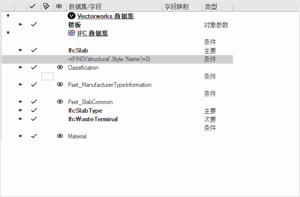 IFC_condition_ex2.png