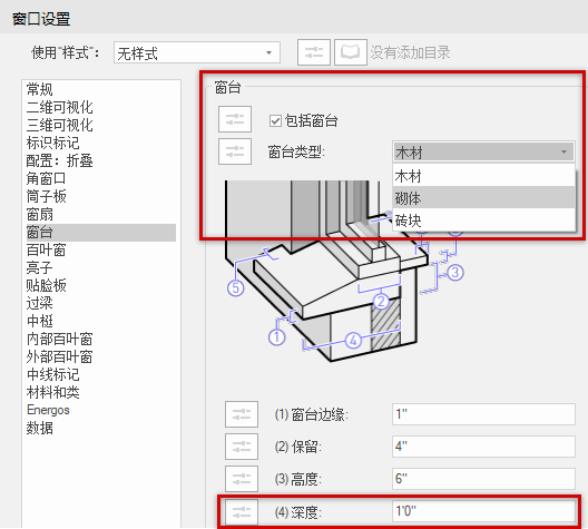 Window_ex3.png