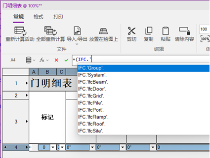 autocomplete1.png