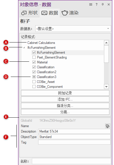 oip_DataTab.png