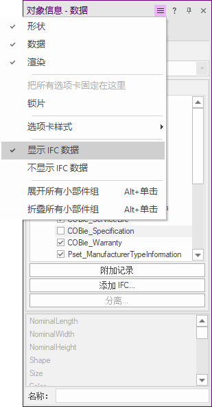 Object Info palette menu
