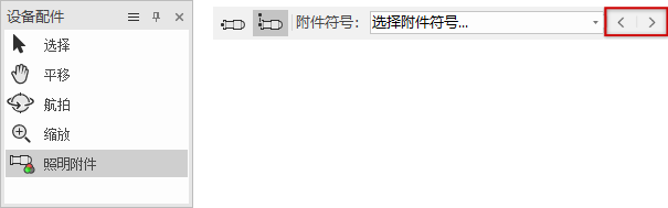 LightingDesign203857.png
