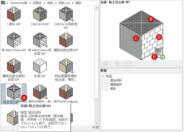 rm_Mat_ThumbInfo.png