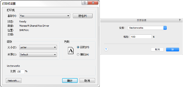 PrinterSetup.png