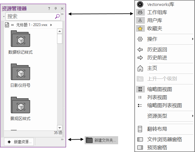 ResourceManager00873.png