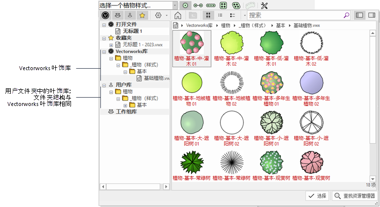 rm_custom_user_library.png