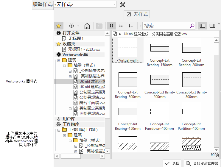 rm_custom_workgroup_library.png