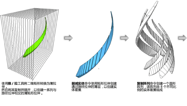 Shapes201198.png