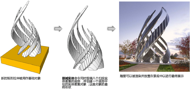 Shapes201201.png