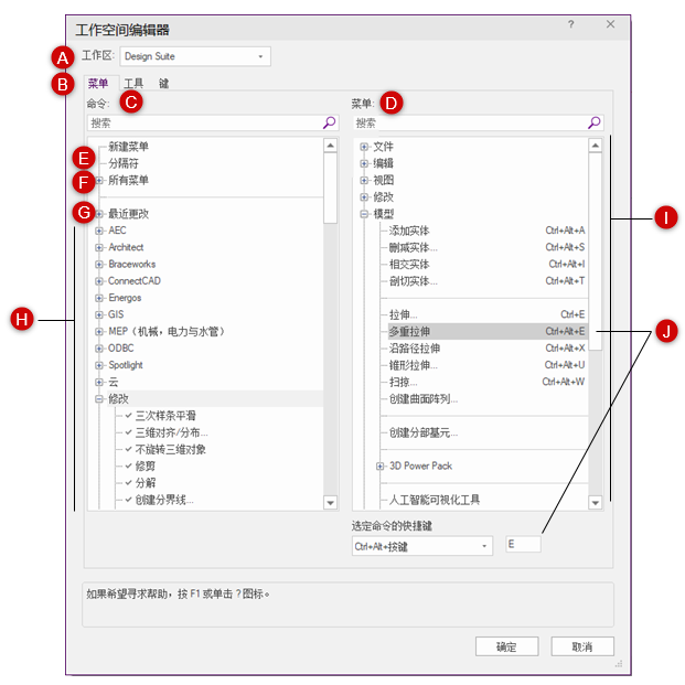 workspace_menus.png