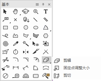 popouttool.png