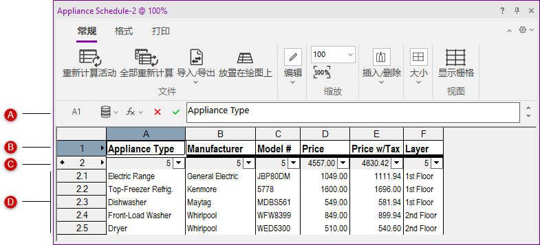 ws_Created_Report.png